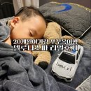 행복한동행 LTA 두번째이야기 | 푸꾸옥만 6번째, 20개월 아기랑 함께한 델루나스파 솔직후기, 감동주의!