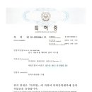 (주)리버트론 이미지