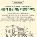 더양평 이미지