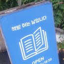 통영시 추모공원 | 오감(五感)으로 느끼는 통영: 향기·책·음악으로 채우는 문화 여행 한평반[조향]봄날의책방 윤이상...