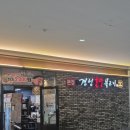 불쌈냉면 | 맛집, 경성한우불고기 : 단짠 불고기부터 육회, 냉면+숯불고기 꿀조합까지 완벽했던 가족모임 후기!