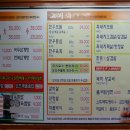 우암갈비 이미지