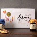 수수곳간