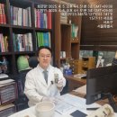 경희숨편한한의원 | 경희숨편한한의원//수제공진단//황준호박사님