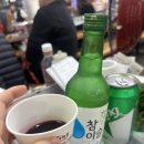 [관악/신림] 신림순대타운 3층 ‘삼촌네’ 야채곱창순대볶음 후기