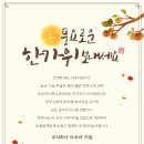 행복미소 주식회사