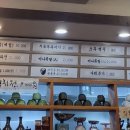 밥하기싫은날후루룩손칼국수 이미지