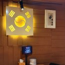 부림동 24-8 공영주차장 | [울산] 육회한하루, 8년 단골들이 인정한 울산대 맛집 무거동 맛집 (육회·뭉티기 가성비)