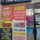 신기알뜰 이미지