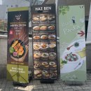 미소찬김밥 이미지