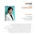 미선에스테틱 이미지