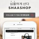 샤샵 이미지