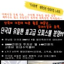 ▶대학상권+택지개발지구+디지털밸리가 한곳으로.... 오피스텔투자정보!! 이미지