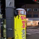 철마한우쇠고기국밥