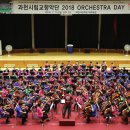 과천시민회관 대체육관 이미지