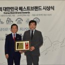 서정호 황칠 S&PANAX | [ 비비스타 ] 2022 자랑스런 한국인 대상 서정호 (주)S&amp;PananX 회장