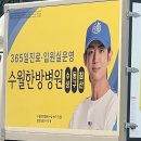 김상수 | 주저 없이 날아가고 싶을 뿐이야