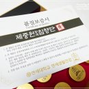 연세건강식품 - 원주시 북원로 2247 | 연세건강식품