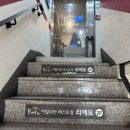 방배천로4안길 36 이미지