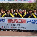 동해광고 - 서구 고성로 18 | 동해광고
