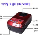 2014년형 신형 디지털 보일러(HR-5000D) 이미지