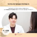 앤유의원 이미지