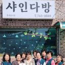 영동다방 - 4061 | 영동다방