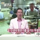 용연재 이미지