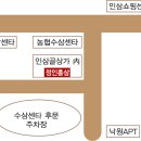 정인홍삼약초 이미지