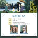 벨에포크에듀 - 강남구 선릉로72길 8 | 벨에포크에듀