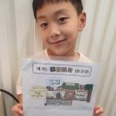 줄리어드피아노음악교습소 이미지