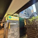 정감어린 | 용산 돼지갈비 정감어린 용산점 :: 부모님, 가족 식사로 좋은 좋은수제한돈갈비 식당