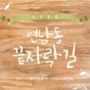 마포구고용복지지원센터 이미지