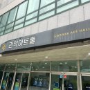 반짝반짝 빛나는 마술사의 방 이미지