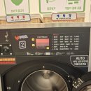 사하구 대티로 | 위시프레쉬 셀프빨래방 사하대티점 (부산보건대근처) 정보 및 후기