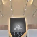 종가집면옥 | [아산]음봉면으로 이사한 냉면맛집 종가면옥 내돈내산 후기