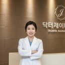 닥터제이미의원 이미지