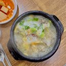 가마솥순대국 | 춘의역 순대국 맛집 첫번째가마솥순대국 다녀온 후기