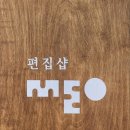 프리다타코&커피 이미지
