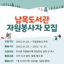 남목도서관 이미지