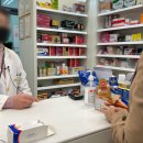 제주약국 이미지