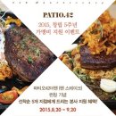 파티오피자 이미지