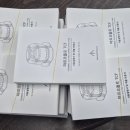 대성인쇄소 - 수원시 팔달구 | 대성인쇄소
