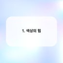 마음광고디자인