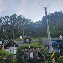 숲속의맑은향기 | 문경 가족펜션 숲속의맑은향기 펜션 왕추천