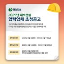 대보로 이미지