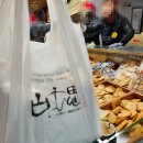 세븐일레븐 부산부평시장점 | 부산 부평 깡통시장 어묵 투어 고래사어묵 · 삼진 어묵 내돈내산 후기 &amp; 주차 정보 총정리