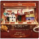 천하자원 - 서귀포시 번영로 2564-13 | 인터랙티브 게임 성세천하: 여제의 탄생II 프롤로그 공략, 팬미팅 이벤트