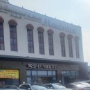 108-금촌2-108 | 해물 칼국수 복♥많네~푸짐하고 국물 맛도 끝내주는~~