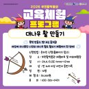 부천활박물관 네이버블로그